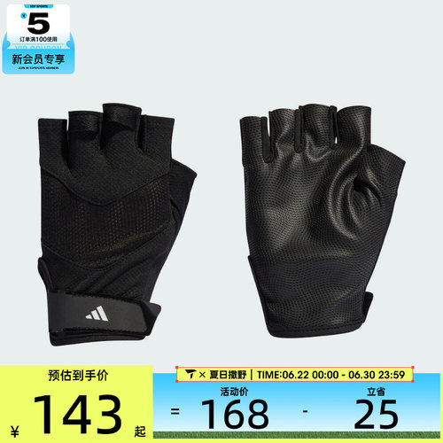 adidas阿迪达斯男女TRAINING GLOVE运动手套II5598