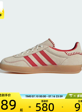 adidas阿迪达斯三叶草男女GAZELLE INDOOR运动T头鞋休闲鞋JS1402