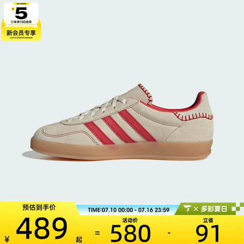 adidas阿迪达斯三叶草男女GAZELLE INDOOR运动T头鞋休闲鞋JS1402