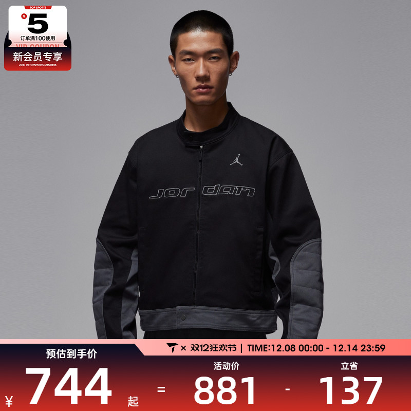 NIKE耐克男子jordan运动训练休闲赛车风梭织夹克外套HV1049-010