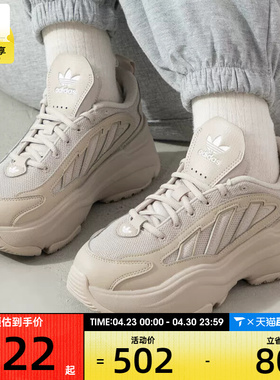 adidas 阿迪达斯三叶草女子OZGAIA 时尚厚底运动休闲鞋IG6050
