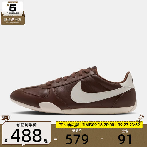 滔搏丨NIKE耐克女子SPRINT SISTER运动休闲鞋IB7102-201
