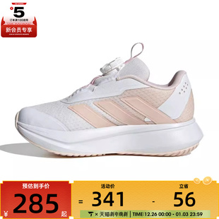 HP3598 HABUK运动训练跑步鞋 adidas阿迪达斯儿童DURAMO SL2