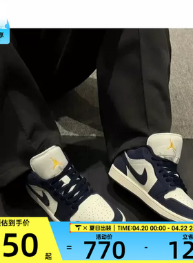 NIKE耐克男子AIR JORDAN 1蓝白复古板鞋运动篮球鞋IO7448-400