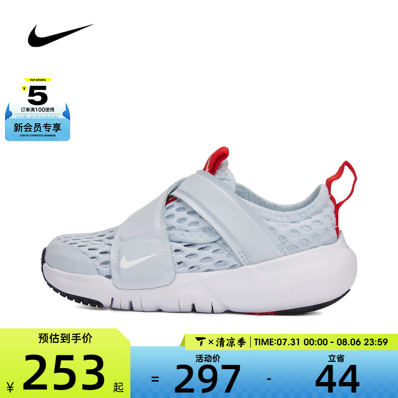 Nike耐克男小童正品运动休闲轻便休闲鞋DV9106-411