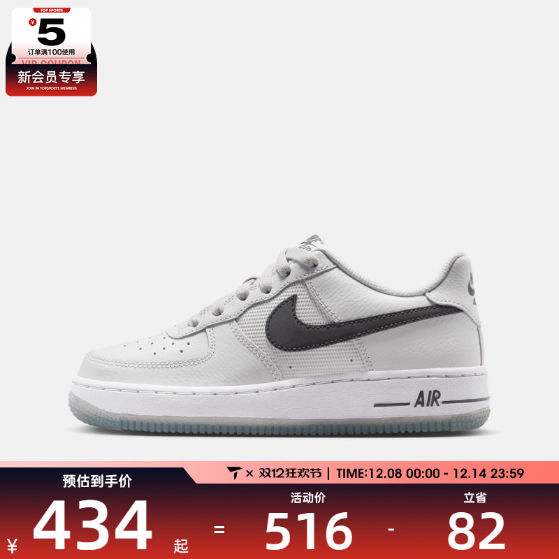 NIKE耐克大童AF1空军一号运动鞋休闲鞋板鞋IM6027-025