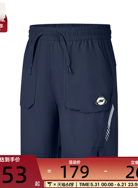 SKECHERS斯凯奇大童运动休闲短裤P225B074-002Z
