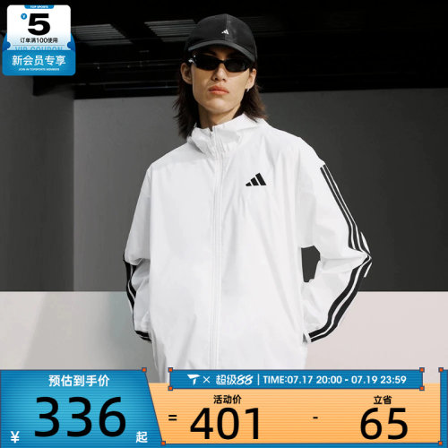 adidas阿迪达斯男子M 3S WB Ripstop运动健身夹克外套JF3682
