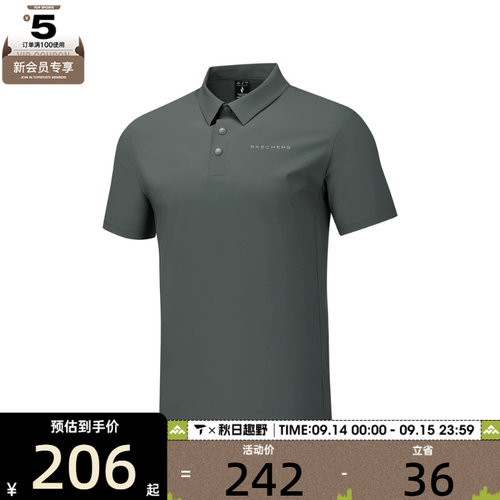 SKECHERS斯凯奇男子运动休闲短袖T恤P226M265-013P