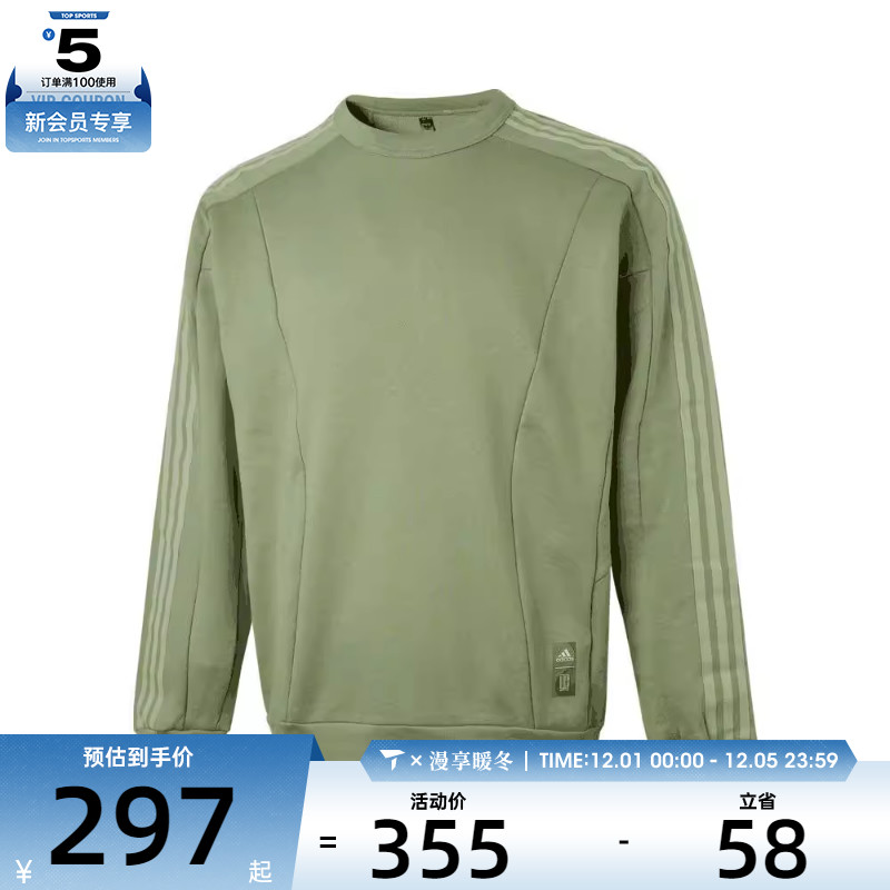 adidas阿迪达斯男子WJ SILKY SWT运动卫衣/运动套头衫JI8711