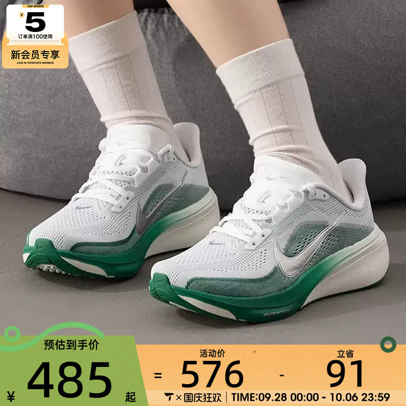 滔搏丨NIKE耐克女子PEGASUS 42飞马运动健身训练跑步鞋IB1881-100图片