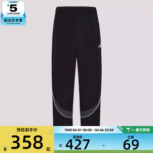 PNT运动休闲长裤 IB6962 WOV adidas阿迪达斯男子BL
