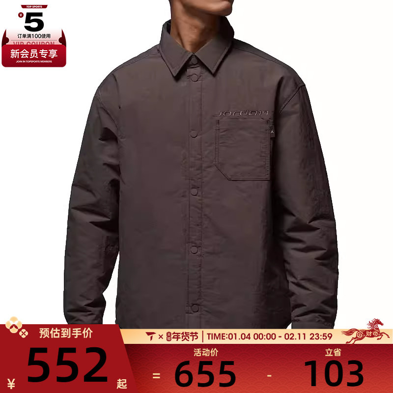 NIKE耐克男子jordan宽松上衣运动休闲翻领长袖衬衫IM9720-237,运动服/休闲服装,运动T恤,淘宝优惠券,粉丝福利购,淘宝优惠卷