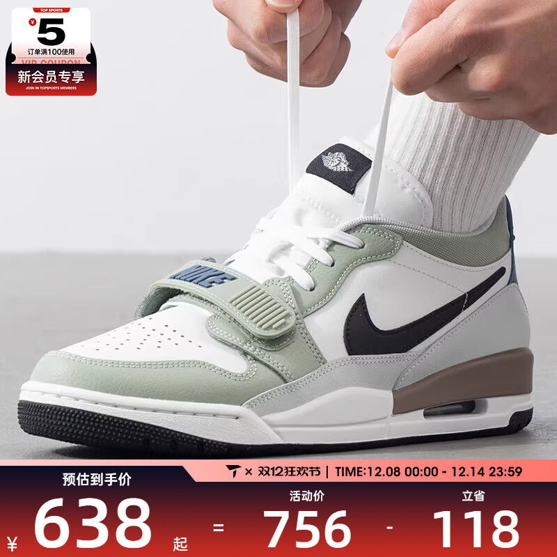 NIKE耐克男AIR JORDAN LEGACY 312 运动训练篮球鞋HV5970-101