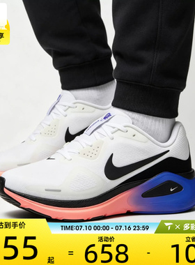 NIKE耐克男子STRUCTURE 26稳程公路训练跑步鞋HJ1102-109