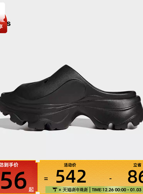 Adidas阿迪达斯女子aSMC ClogaSMC运动拖鞋GW2050