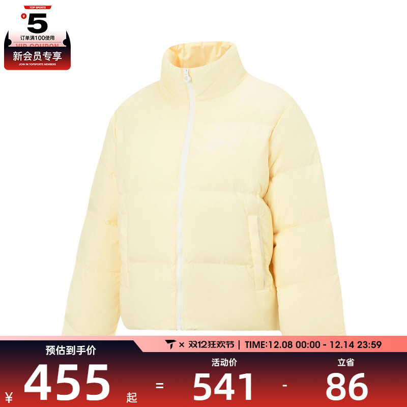 LI-NING李宁女子运动休闲羽绒服AYMV236-4