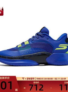 SKECHERS斯凯奇男子SKX RESAGRIP运动训练篮球鞋253007-BLBK