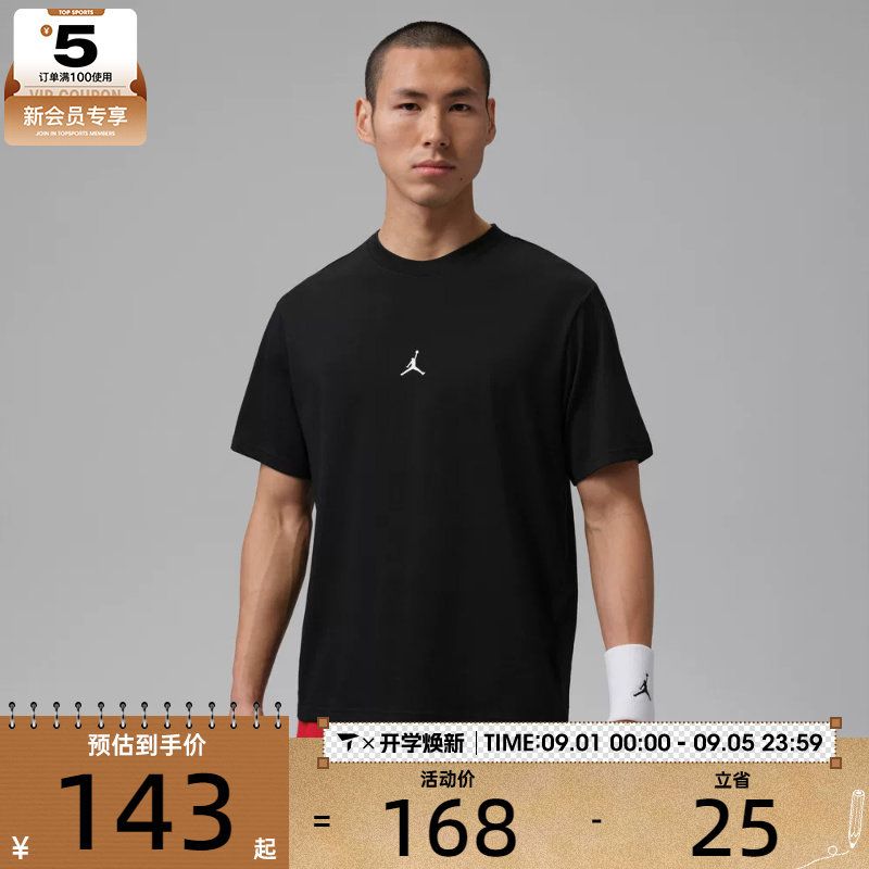 滔搏丨NIKE耐克男子JORDAN运动健身圆领短袖T恤IB6758-010图片