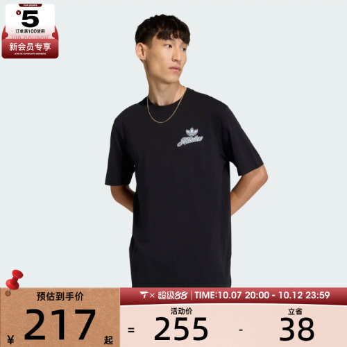 adidas阿迪达斯三叶草男子印花潮流休闲圆领短袖T恤KE2249