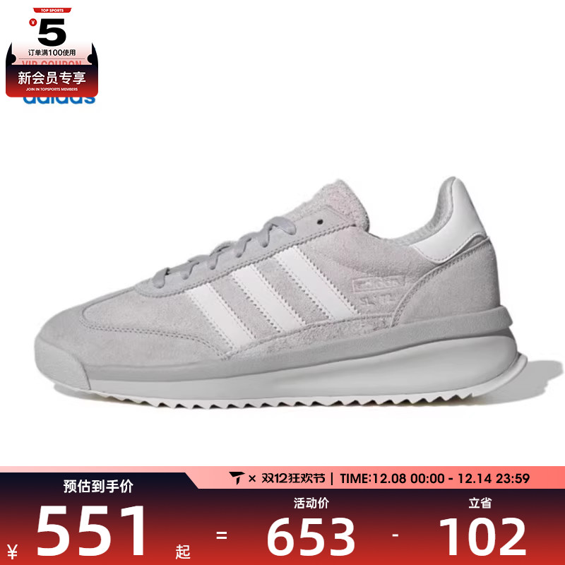 adidas阿迪三叶草中性SL 72 RTNORI-RUNNING运动休闲鞋JH5090