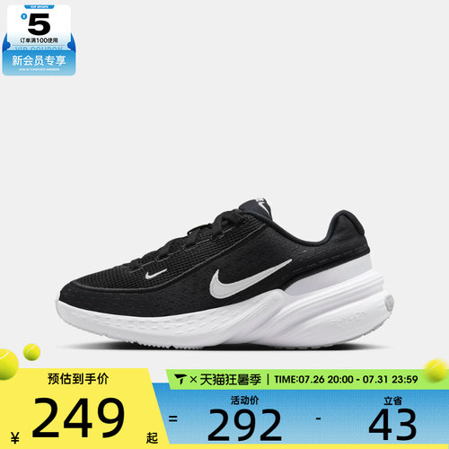 NIKE耐克大童UPLIFT SC (GS)运动休闲鞋IF1749-002