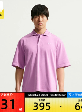 NIKE耐克男子宽松翻领POLO衫上衣舒适运动休闲短袖T恤IF0732-503