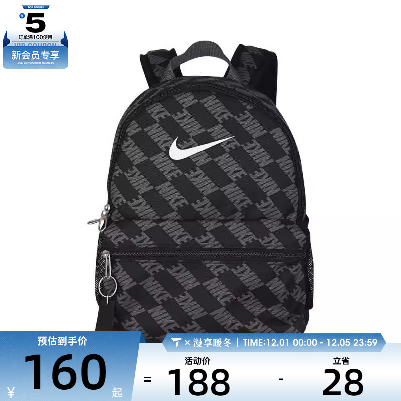 NIKE耐克儿童BRSLA JDI MNI BK-AOP运动休闲双肩包HV6481-010