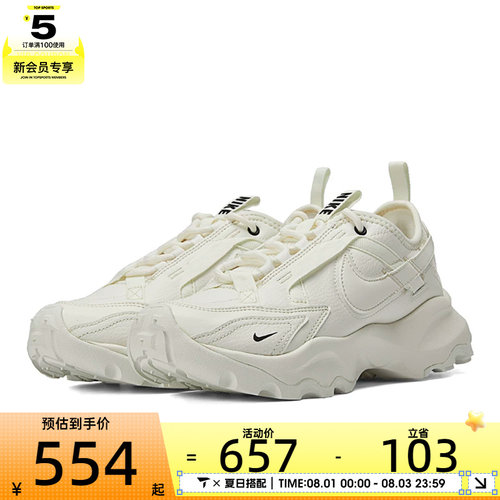 耐克女鞋Nike休闲女鞋