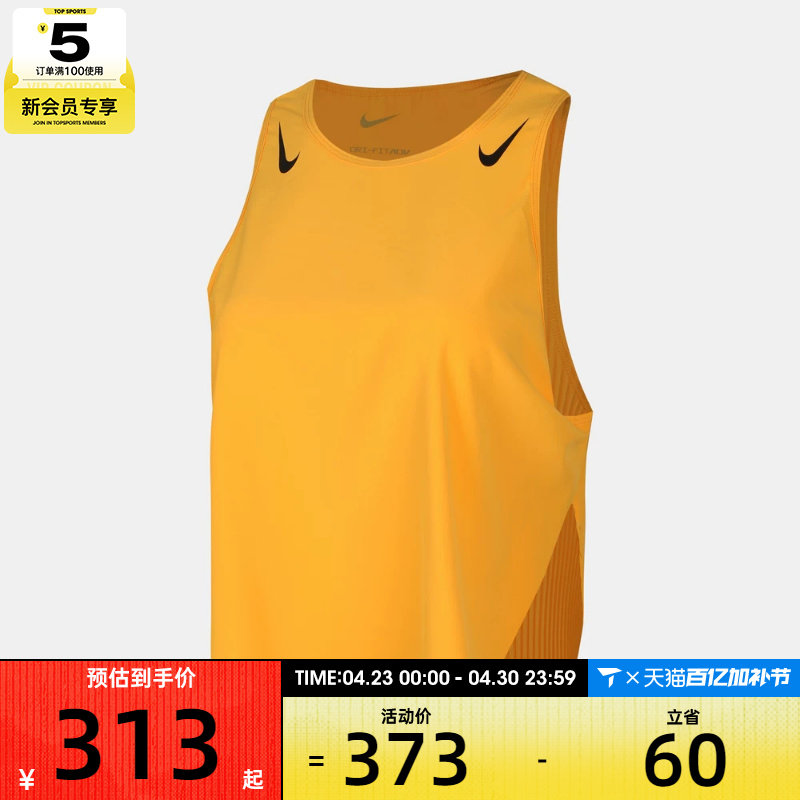 NIKE耐克女子运动训练健身背心无袖T恤FN2714-845