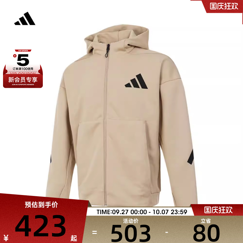 adidas阿迪达斯男子M Z.N.E. FZ运动夹克外套JF2445