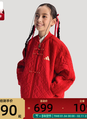 马年系列丨Adidas阿迪达斯儿童运动休闲棉服外套KG5941