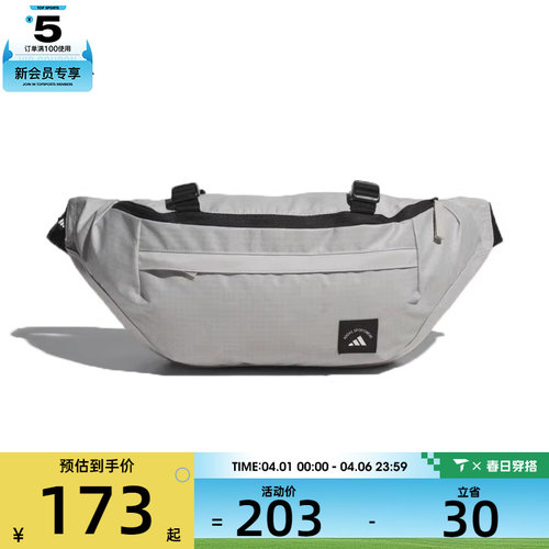 adidas阿迪达斯男女MH WAIST BAG运动休闲腰包KC0251