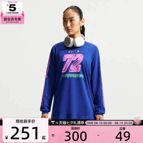 NIKE耐克女子AS NSCLSC LS BF TEE SPD运动休闲长袖T恤IM6403-417