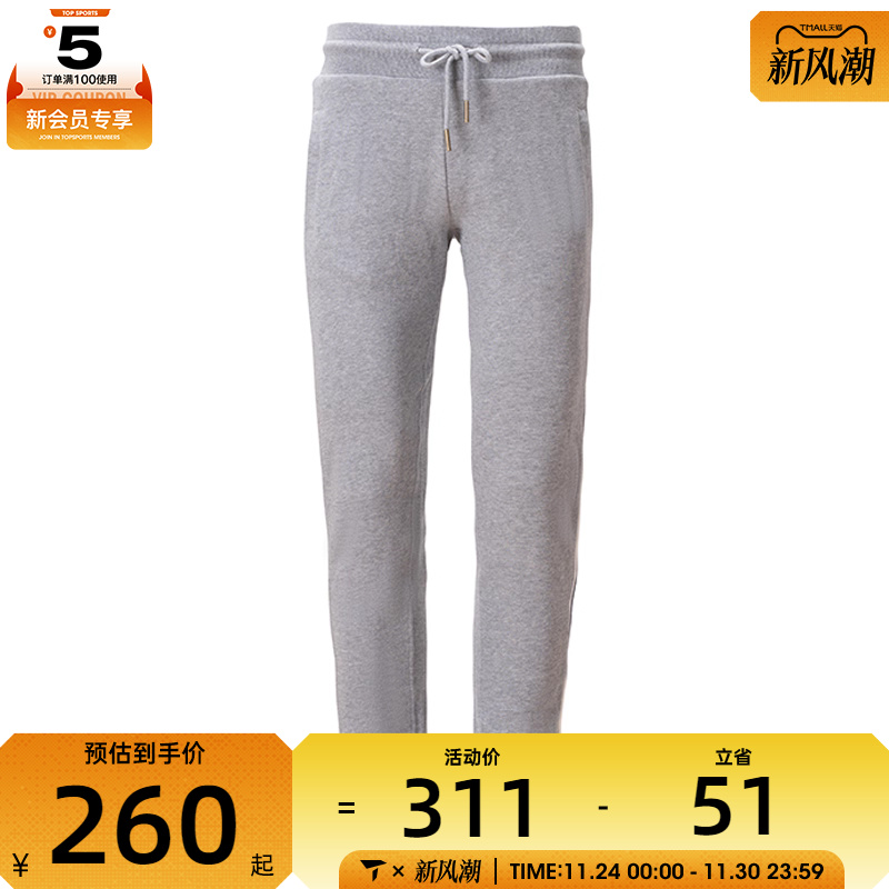 Mitchell&ness男子长裤针织长裤SWPTEY18042-MNNGYHT