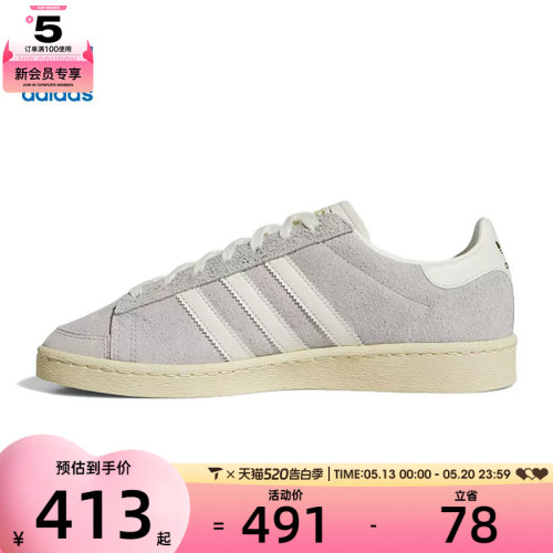 adidas阿迪达斯三叶草男女JABBAR LO运动休闲鞋JS0807