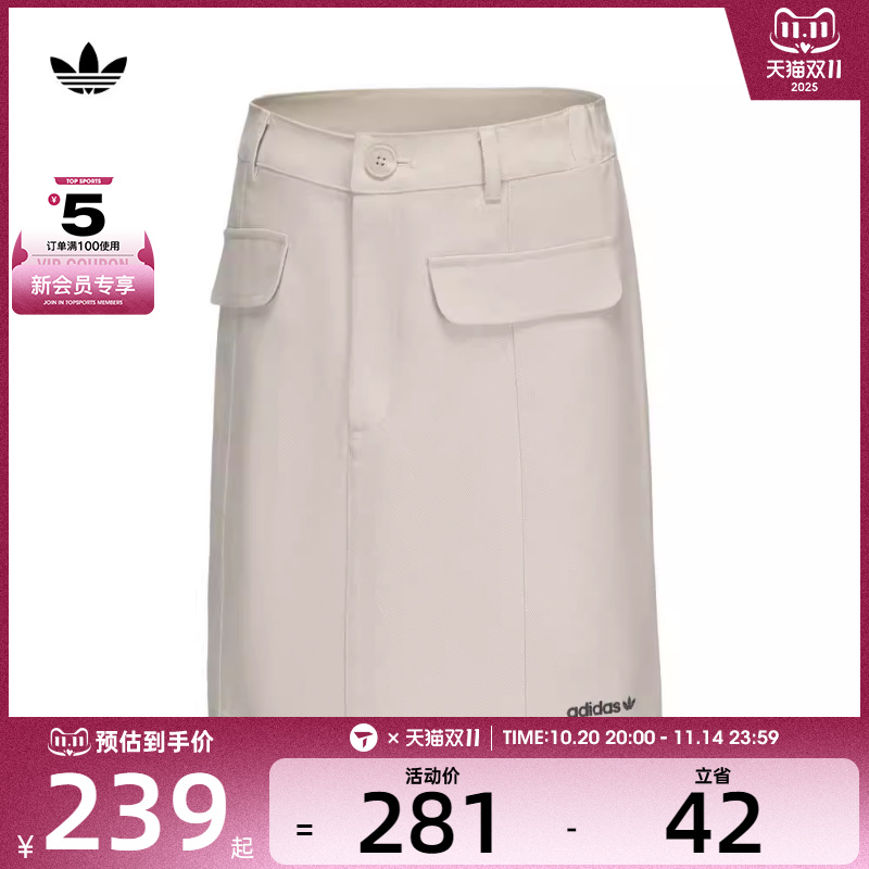 adidas Originals阿迪三叶草女子HDL SKIRT运动裙子JP1432