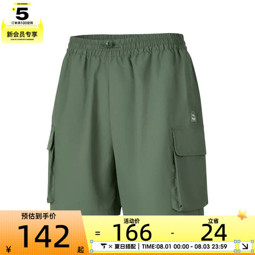 SKECHERS斯凯奇女子运动休闲短裤P225W132-031F
