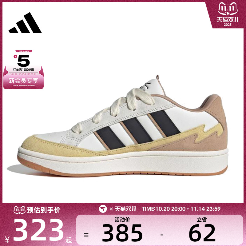 adidas阿迪达斯男女WCARD ADVSPW FTW运动休闲鞋JQ4534