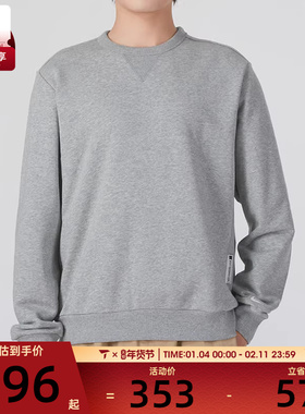 NIKE耐克男子灰色卫衣长袖运动圆领套头衫FZ0221-063