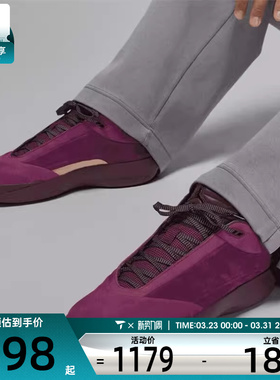 NIKE耐克男子AIR JORDAN 40运动训练缓震实战篮球鞋HM9932-601