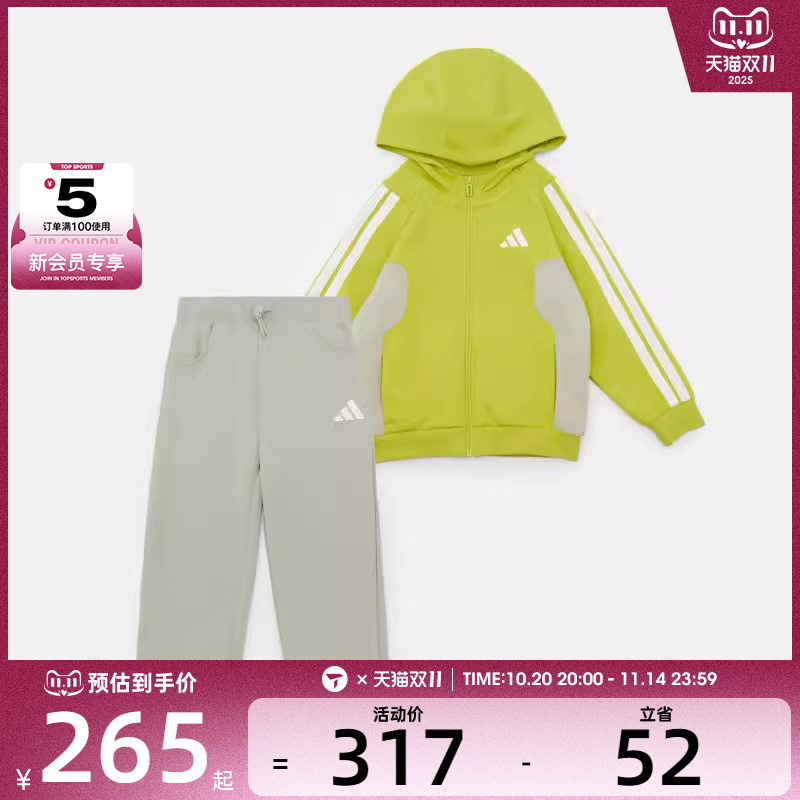 adidas阿迪达斯小童LK BTS FZHD SET运动休闲长袖套服KF4956
