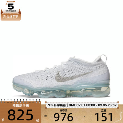 NIKE耐克男子AIR VAPORMAX日常户外百搭运动休闲鞋DV1678-002