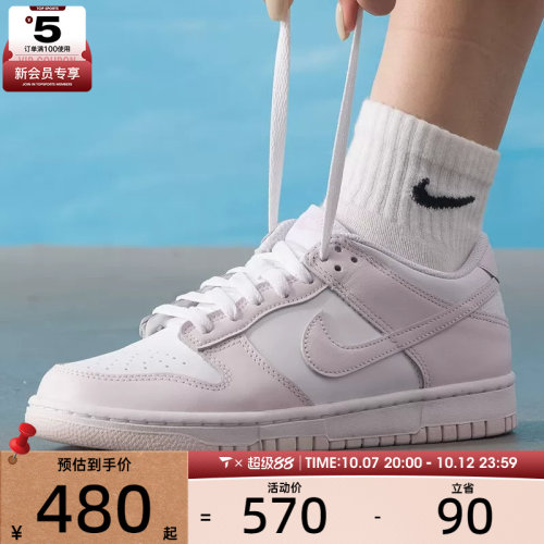 滔搏丨NIKE耐克大童DUNK低帮舒适百搭运动休闲鞋FB9109-128