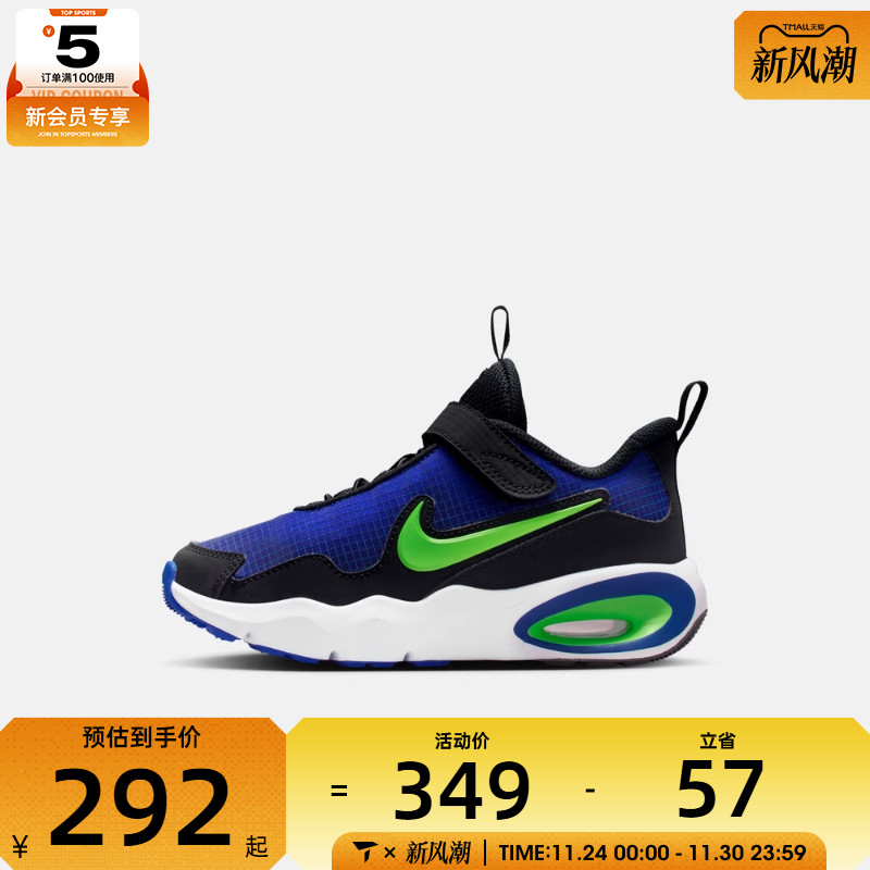 NIKE耐克小童AIR MAX NOVA缓震气垫运动鞋跑步鞋FN4459-400