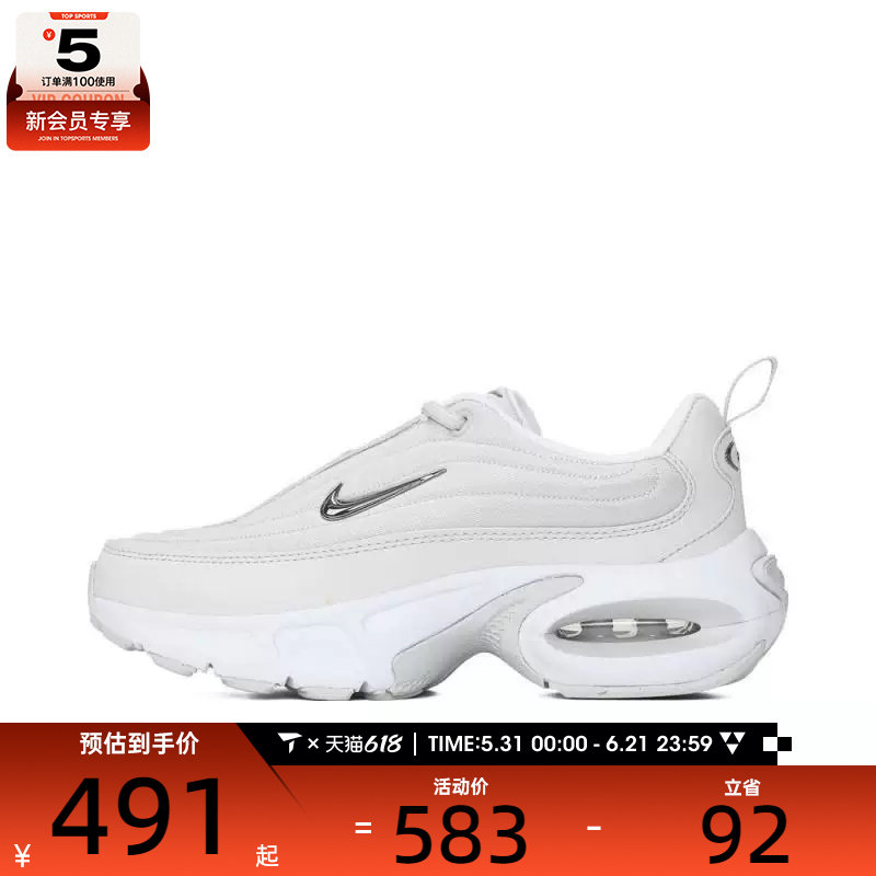 NIKE耐克女子W NIKE AIR MAX PORTAL SE运动休闲鞋IB8880-101