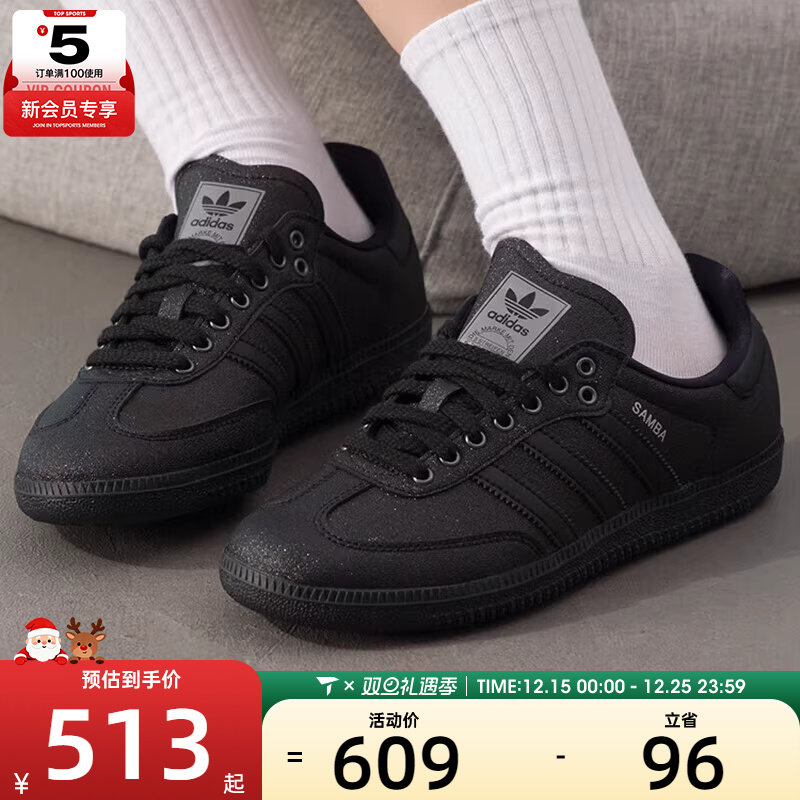 adidas阿迪达斯三叶草男女SAMBA OG黑色经典德训鞋板鞋KI6265