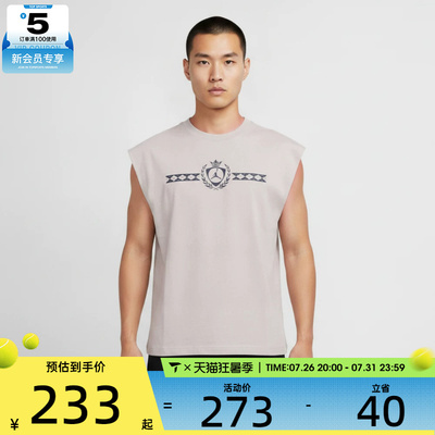 NIKE耐克男子宽松透气篮球背心健身运动休闲无袖T恤IW1601-104
