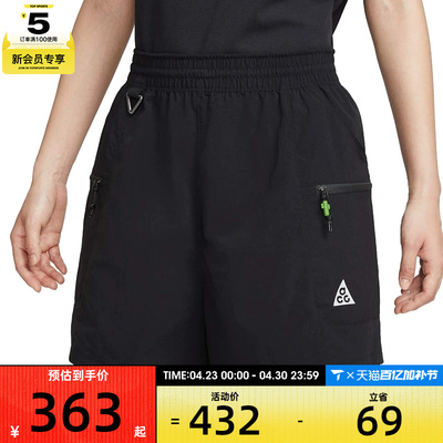 NIKE耐克女子ACG DEATH BLOOM SHORT运动休闲短裤HV6388-010