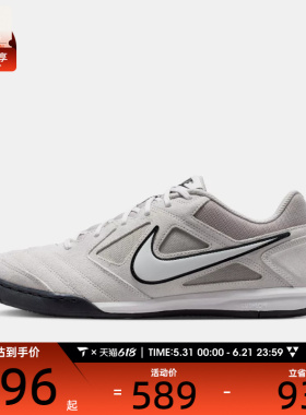 NIKE耐克男子GATO低帮时尚复古百搭舒适运动休闲鞋HQ6020-006